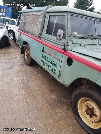 LANDROVER ΠΩΛΕΙΤΑΙ ΟΛΟΚΛΗΡΟ ΧΩΡΙΣ ΧΑΡΤΙΑ