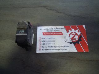 ΔΙΑΚΟΠΤΗΣ ΠΑΡΑΘΥΡΟΥ ΠΙΣΩ (ΜΟΝΟΣ) VOLKSWAGEN SHARAN (Γ) ΑΡΙΣΤΕΡΟΣ (L) 5 PIN 1995-2000 (INT 1)