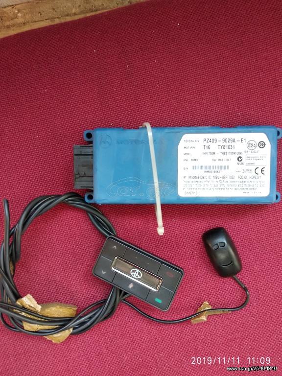 Bluetooth γνήσιο Toyota 