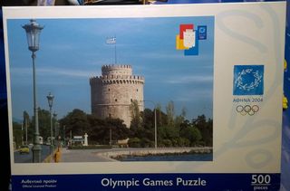 ΕΠΙΤΡΑΠΕΖΙΑ παιχνίδια (1)-thumb-44