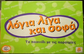 ΕΠΙΤΡΑΠΕΖΙΑ παιχνίδια (2)-thumb-13