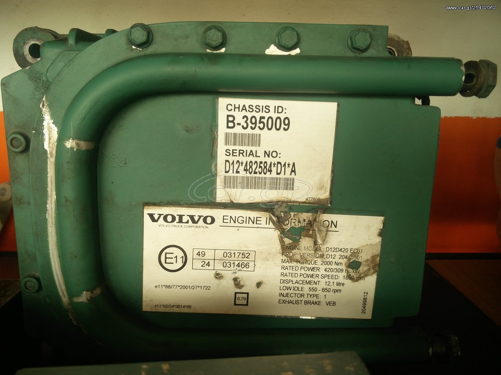 Εγκέφαλοι Volvo FH 12 σασμάν κ μηχανών