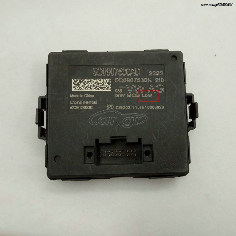 Μονάδα Gateway Audi A3