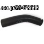 ΚΟΛΑΡΟ ΡΕΖΕΡΒΟΥΑΡ MAZDA B1600 26X4.5cm !!!