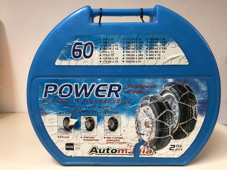 Χιονοαλυσίδες Automania power 60