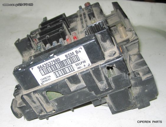 ΑΣΦΑΛΕΙΟΘΗΚΗ ,BSM B4, DELPHI ,9643537980 BSMB4,PEUGEOT 307,2001-2001,F3386