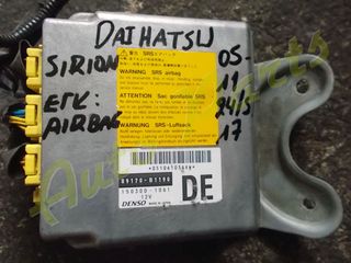 ΕΓΚΕΦΑΛΟΣ ΑΕΡΟΣΑΚΩΝ / AIRBAG DAIHATSU SIRION , ΚΩΔ.ΑΝΤΑΛ. DE-89170-B1190 , ΜΟΝΤΕΛΟ 2005-2011