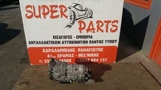 Αυτοματο σασμαν BMW 320i E90 / E91 / E92 - 120i E81 / E87 / E88 Κωδικος κινητηρα N46B20B 2004-2007 SUPER PARTS