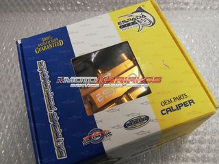 SYM VF 185 4πίστονη δαγκάνα ESPADA-thumb-1
