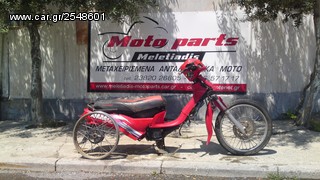 KAWASAKI KAZE R ΓΙΑ ΑΝΤΑΛΛΑΚΤΙΚΑ