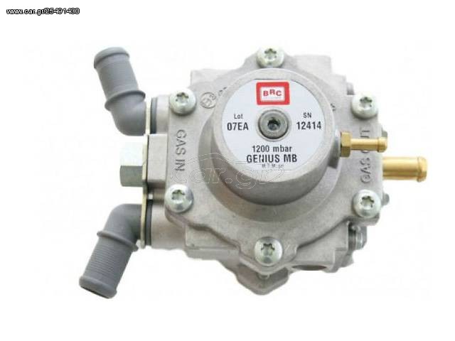 BRC ΠΝΕΥΜΟΝΑΣ 1200mbar