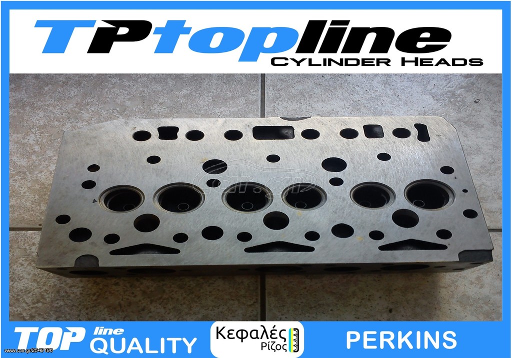 TOPLINE KEΦΑΛΗ PERKINS C 539