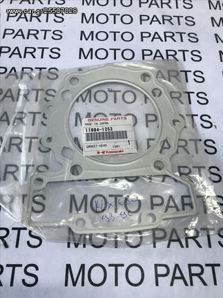 KAWASAKI KLX 650 ΚΑΙΝΟΥΡΙΑ ΓΝΗΣΙΑ ΦΛΑΝΤΖΑ ΚΕΦΑΛΗΣ - MOTO PARTS