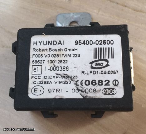 Hyundai Atos ‘04 95400-02600 Εγκέφαλος IMMOBILIZER Άριστη κατασταση!!!!