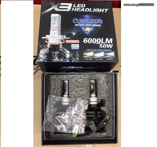 ΛΑΜΠΑ LED Η7 Χ3 6000LM(ΤΕΜΑΧΙΟ)