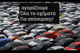 Nissan Micra 2004