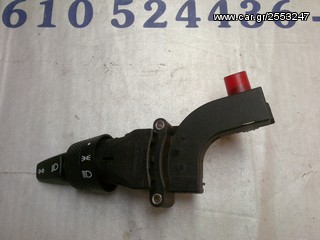 Διακόπτης Φώτων Ford Escort 86-90