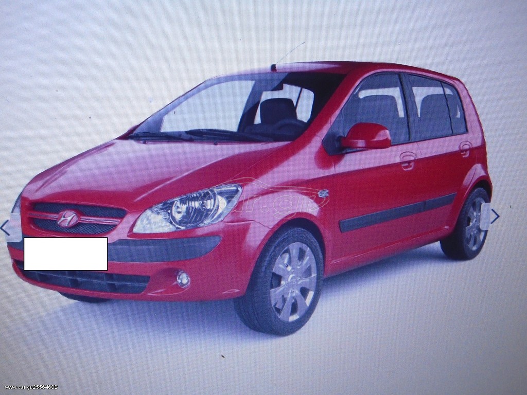 Hyundai Getz 2003 ΑΓΟΡΑΖΩ ΜΕΤΡΗΤΟΙΣ ΑΜΕΣΩΣ