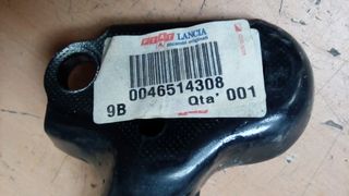 Μπάρα - βάση ουράς σαζμάν FIAT Marea - Panda-thumb-1