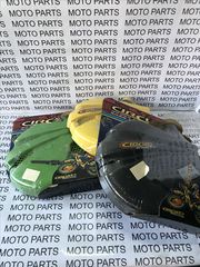 ΚΑΙΝΟΥΡΙΟ ΚΑΛΛΥΜΑ ΔΙΣΚΟΠΛΑΚΑΣ UNIVERSAL CIRCUID - MOTO PARTS