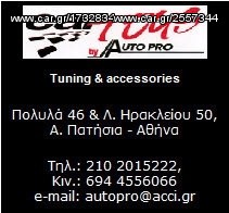 Αεροτομή διπλή ασημί Universal -thumb-6