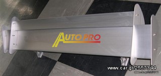 Αεροτομή διπλή ασημί Universal -thumb-1