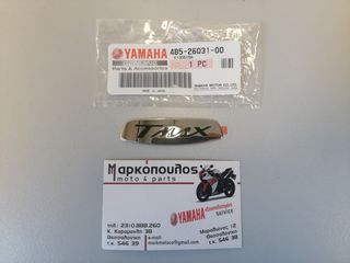 ΑΥΤΟΚΟΛΛΗΤΟ ΤΙΜΟΝΙΟΥ YAMAHA T-MAX 500 '08-'11 , T-MAX 530 '12-'14