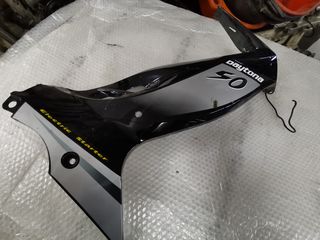 ΔΕΞΙΟ ΠΛΑΣΤΙΚΟ DAYTONA SPRINTER 50 -thumb-1