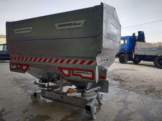 Λιπασματοδιανομέας 2025 ΛΙΠΑΣΜΑΤΟΔΙΑΝΟΜΕΑΣ-thumb-9