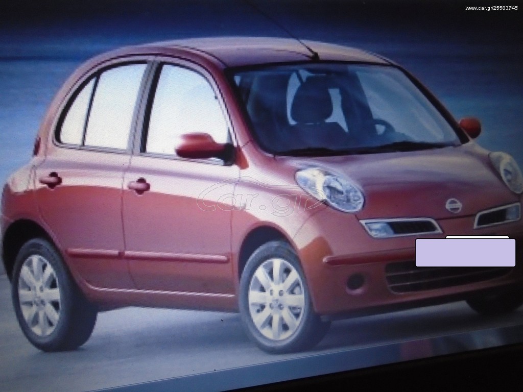 Nissan Micra 2005 ΑΓΟΡΑΖΩ ΜΕΤΡΗΤΟΙΣ ΑΜΕΣΑ