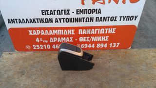 Τεμπελης με ντουλαπακι Toyota Auris 2006-2012 SUPER PARTS