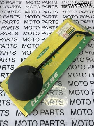 PGO ATV XRIDER 50 150 ΚΑΙΝΟΥΡΙΟΣ ΓΝΗΣΙΟΣ ΚΑΘΡΕΦΤΗΣ - MOTO PARTS