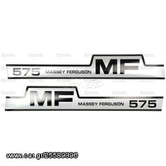 ΑΥΤΟΚΟΛΛΗΤΑ MASSEY FERGUSON 575 MADE IN ENGLAND
