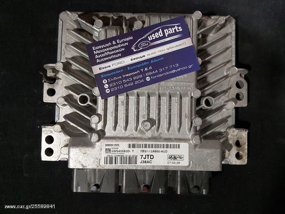 7M51-12A650-AUD SIEMENS 5WS40582D  SID206 Ford Focus C-MAx 1,8 tdci Εγκέφαλος Μηχανής