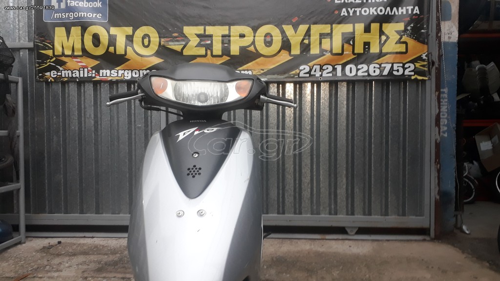 Honda Dio 50 2008 Τετράχρονο Japan