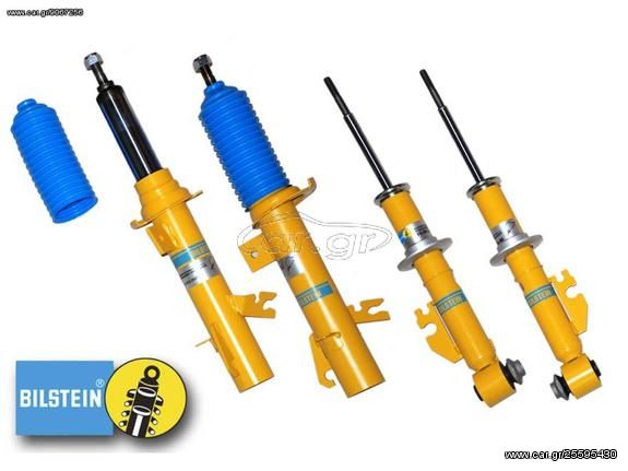 ΑΜΟΡΤΙΣΕΡ BILSTEIN B8  ΓΙΑ MERCEDES A-CLASS (W176) 2012-2018 ***ΑΜΟΡΤΙΣΕΡ ΛΑΔΑΣ***