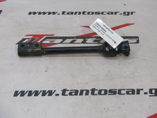 ΣΤΑΥΡΟΣ - ΑΞΟΝΑΣ ΤΙΜΟΝΙΟΥ 4X4 ISUZU D-MAX