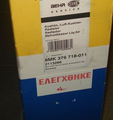 ΨΥΓΕΙΟ ΝΕΡΟΥ E-CLASS W211/CLS W219-thumb-1