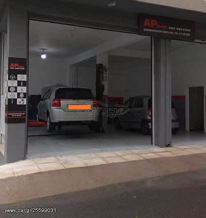ΠΡΟΣΦΟΡΑ ΓΕΝΙΚΟ SERVICE TOYOTA