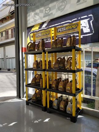 ΠΡΟΣΦΟΡΑ ΓΕΝΙΚΟ SERVICE TOYOTA-thumb-3