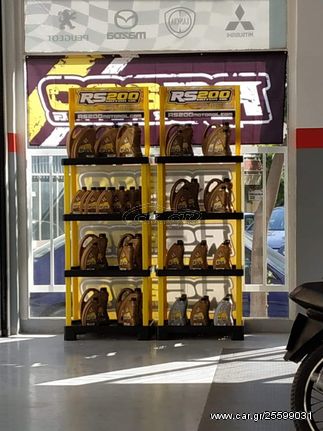 ΠΡΟΣΦΟΡΑ ΓΕΝΙΚΟ SERVICE TOYOTA-thumb-4