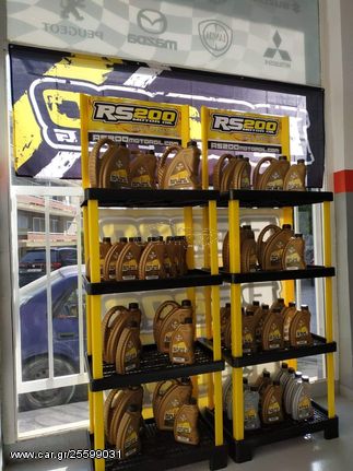 ΠΡΟΣΦΟΡΑ ΓΕΝΙΚΟ SERVICE TOYOTA-thumb-6