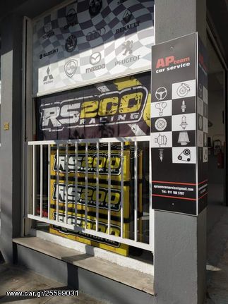 ΠΡΟΣΦΟΡΑ ΓΕΝΙΚΟ SERVICE TOYOTA-thumb-7