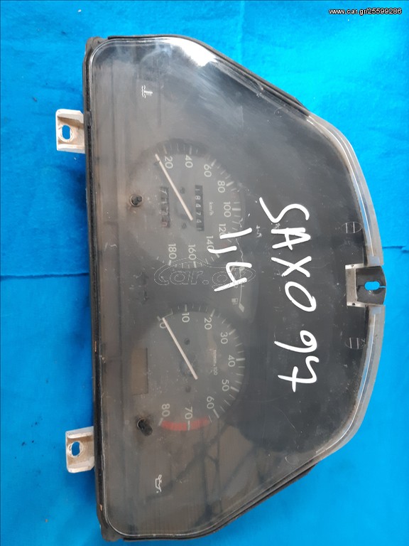 Citroen Saxo 01/ 96-10/99