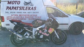 ΤΡΟΧΟΙ YAMAHA YZF-R6 98-02 MOTO PAPATSILEKAS