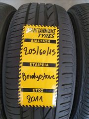 4 ΕΛΑΣΤΙΚΑ 205/60/15 ΟΙΚΟΝΟΜΙΚΑ ΕΛΑΣΤΙΚΑ <<ΔΕΛΗΓΙΑΝΝΙΔΗΣ>>-thumb-1