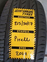 2 ΕΛΑΣΤΙΚΑ 215/50/17 ΟΙΚΟΝΟΜΙΚΑ ΕΛΑΣΤΙΚΑ <<ΔΕΛΗΓΙΑΝΝΙΔΗΣ>>-thumb-1