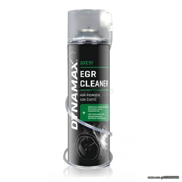 ΣΠΡΕΥ EGR DXC11 400ml
