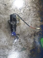 Honda SH ness κλειδαριά κεντρική