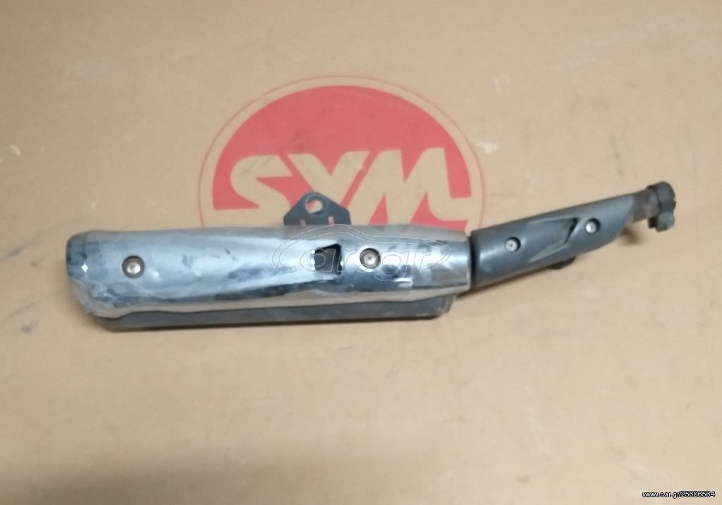 ΕΞΑΤΜΙΣΗ YAMAHA CRYPTON R